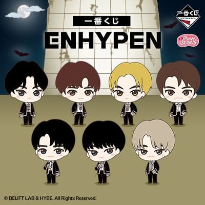 一番くじ ENHYPEN 1ロット 未開封 エンハイプン