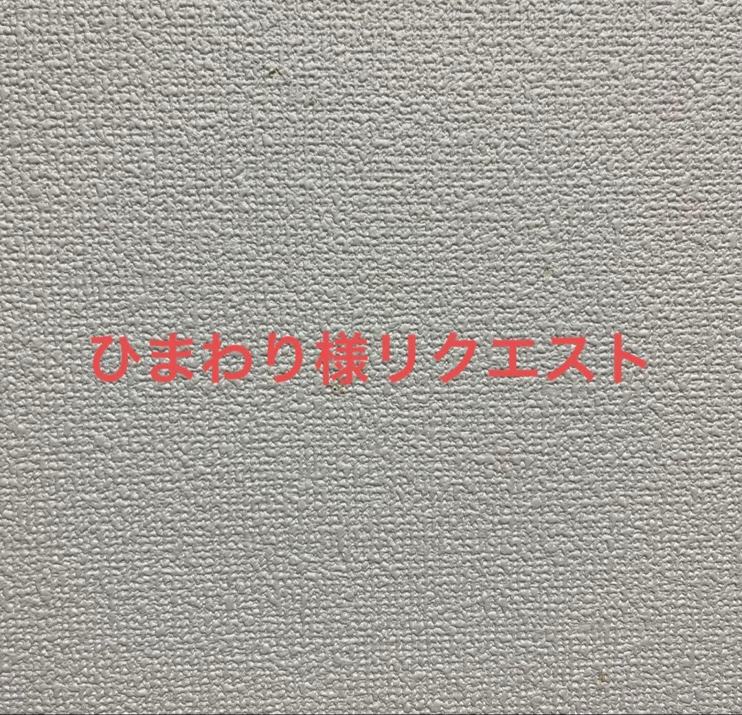 リクエストの絵です