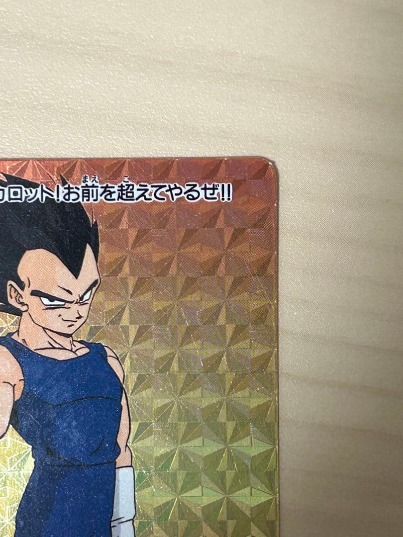 【希少２枚セット】アマダ　ドラゴンボールZ 魔人ブウ　ベジータ　キラカード