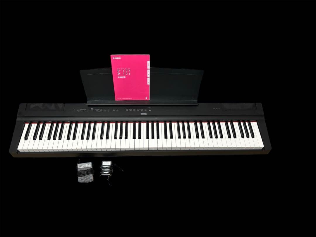 【受け渡し商品】 YAMAHA P-125 電子ピアノ 88鍵盤
