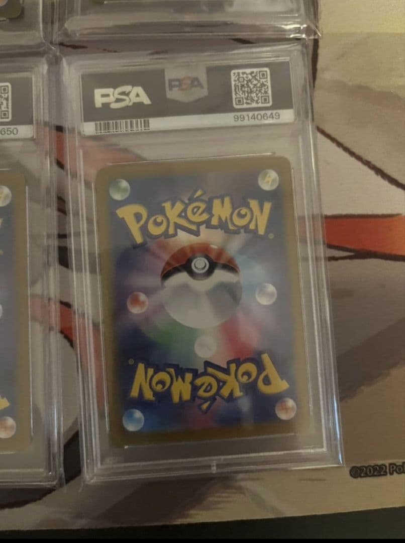 ポケカルチアのアピールPSA10