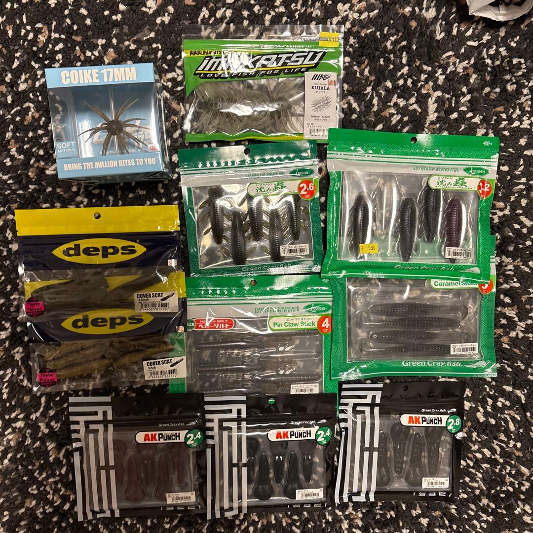 超お得　バス釣り引退セット　クジャラ　コイケ17mm カバースキャット　沈み蟲