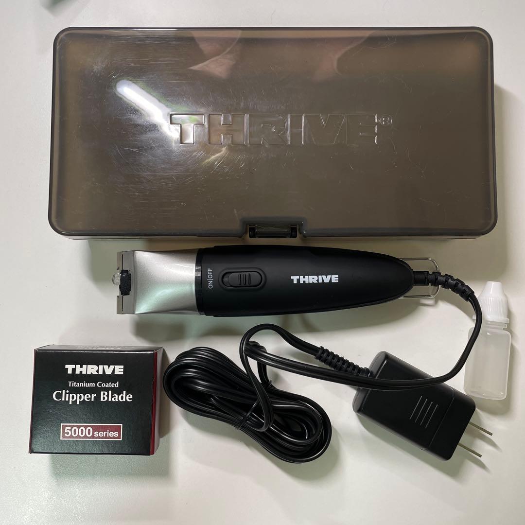 【値下げ価格】ペット用バリカンTHRIVE クリッパー チタンコーティング