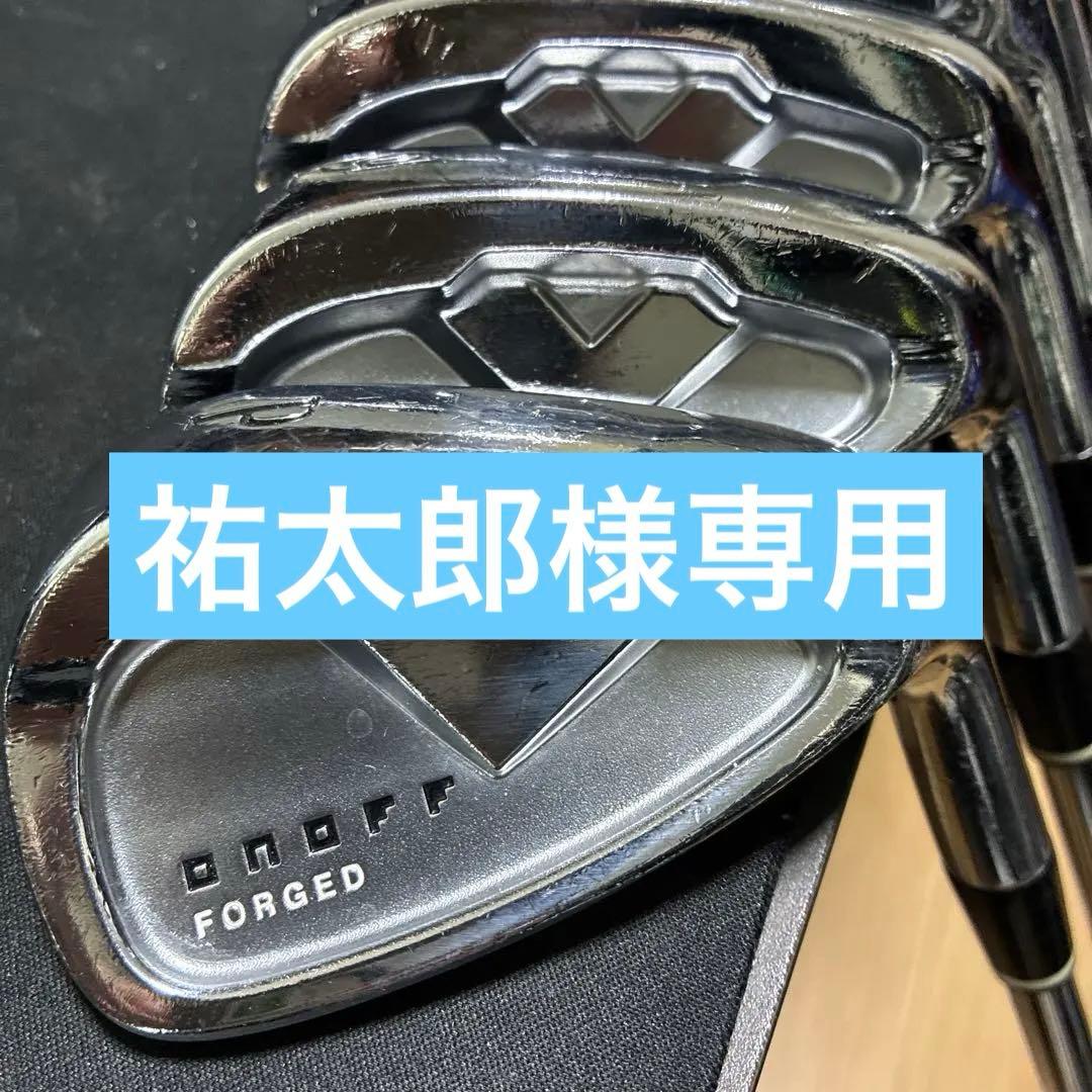 オノフフォージドアイアン2011 6本セット