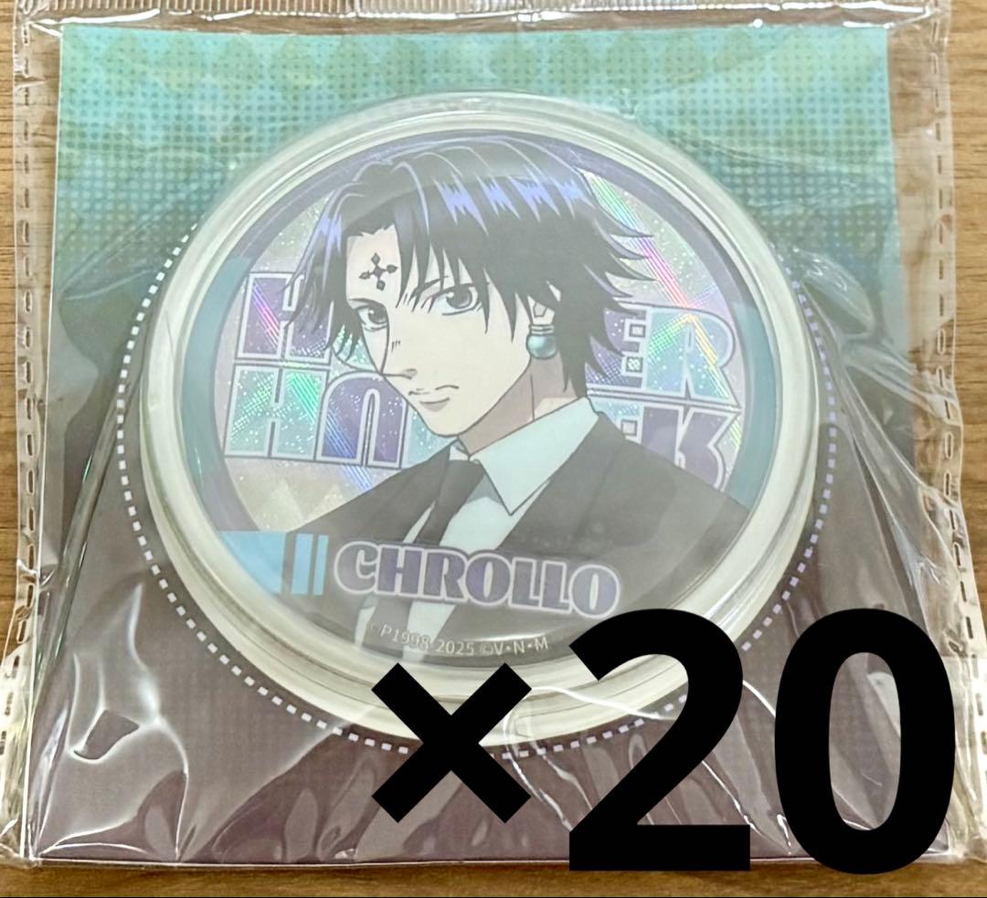 クロロ 缶バッジ 20個 中国限定