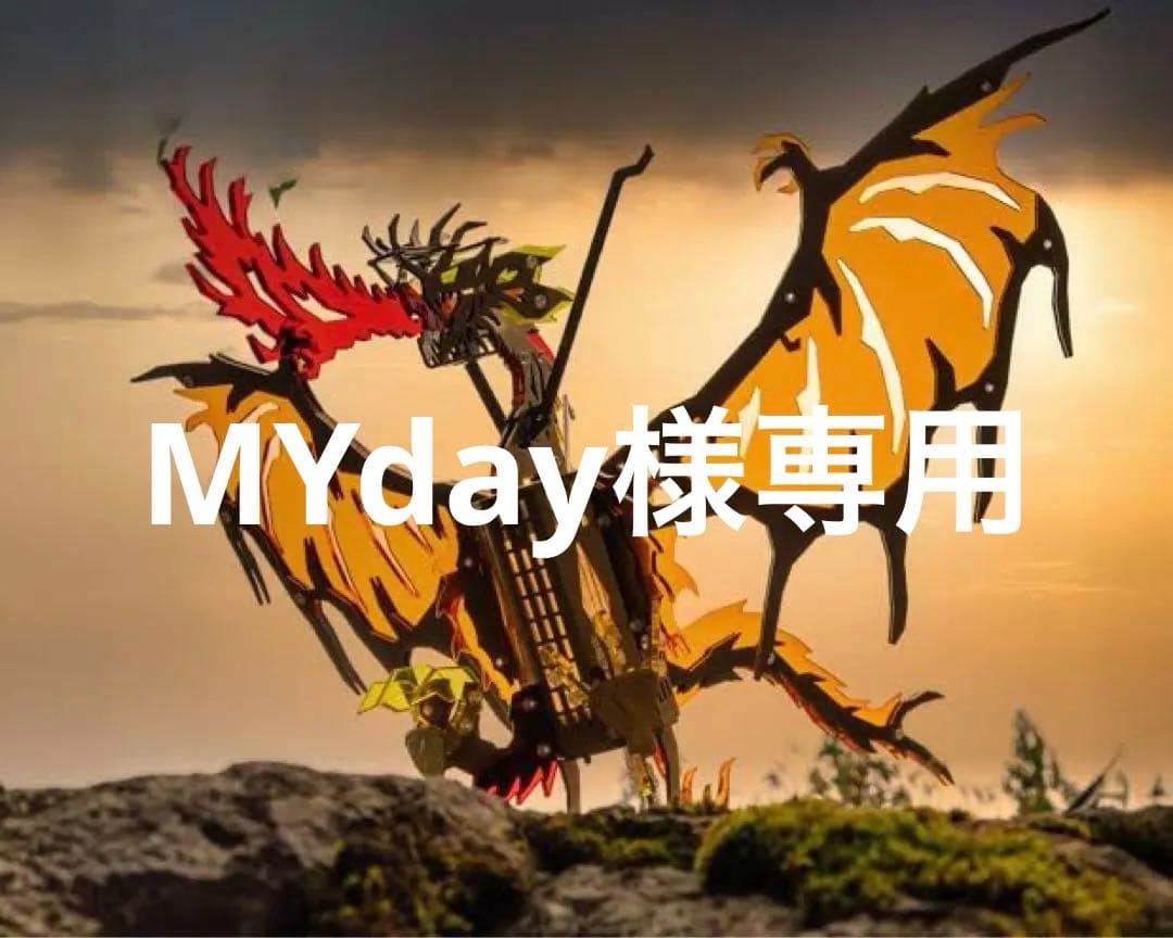 nature tonesドラゴンシェードTHEDRAGON ネイチャートーンズ