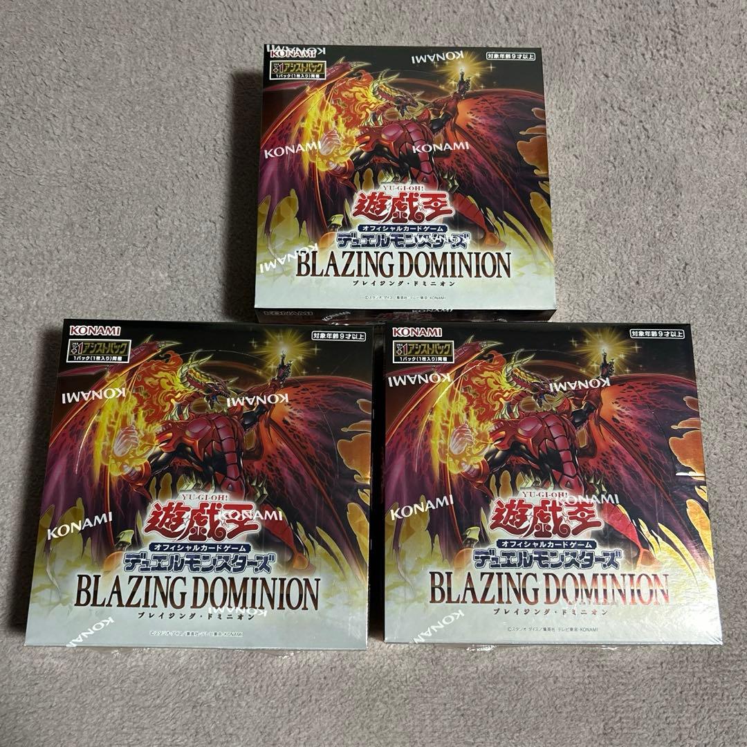 【ラスト1点】遊戯王　ブレイジング・ドミニオン　BOX シュリンク付き
