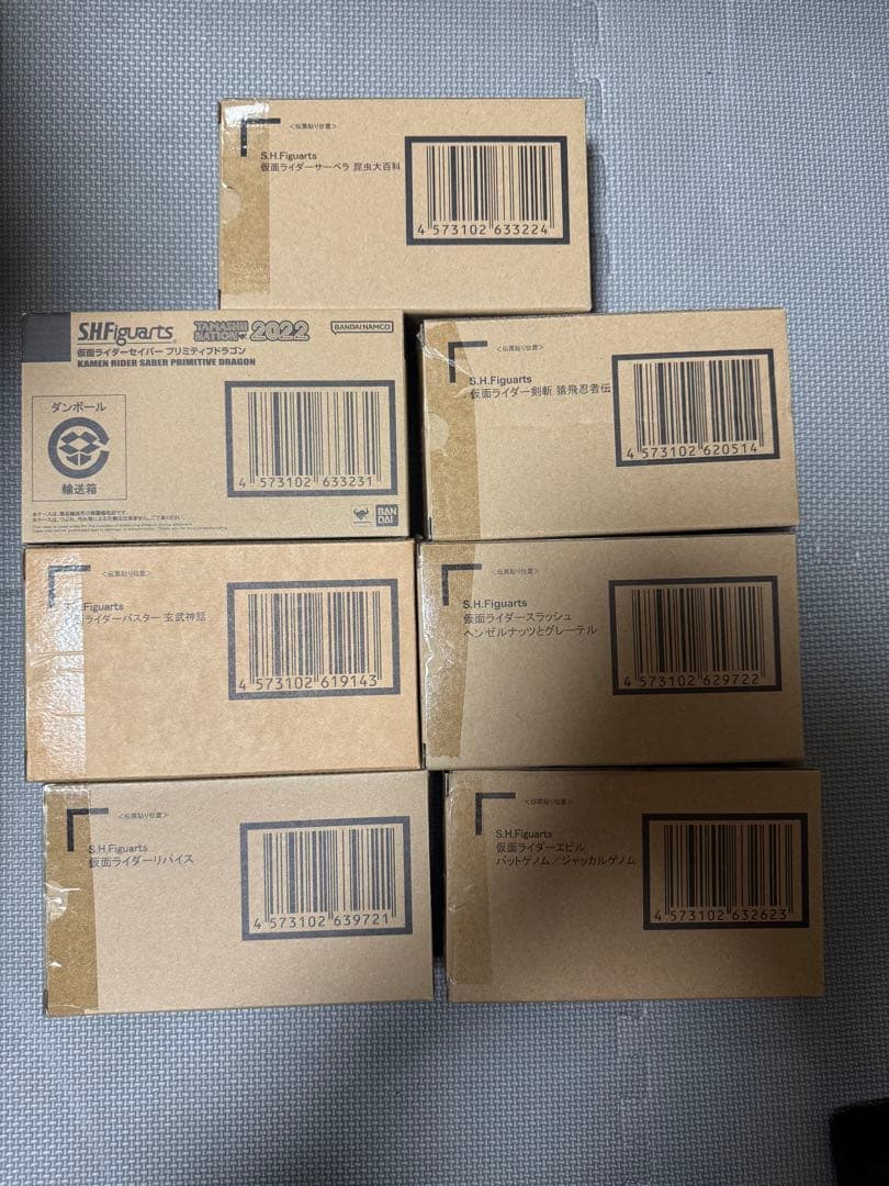 特撮 S.H.Figuarts rikougen