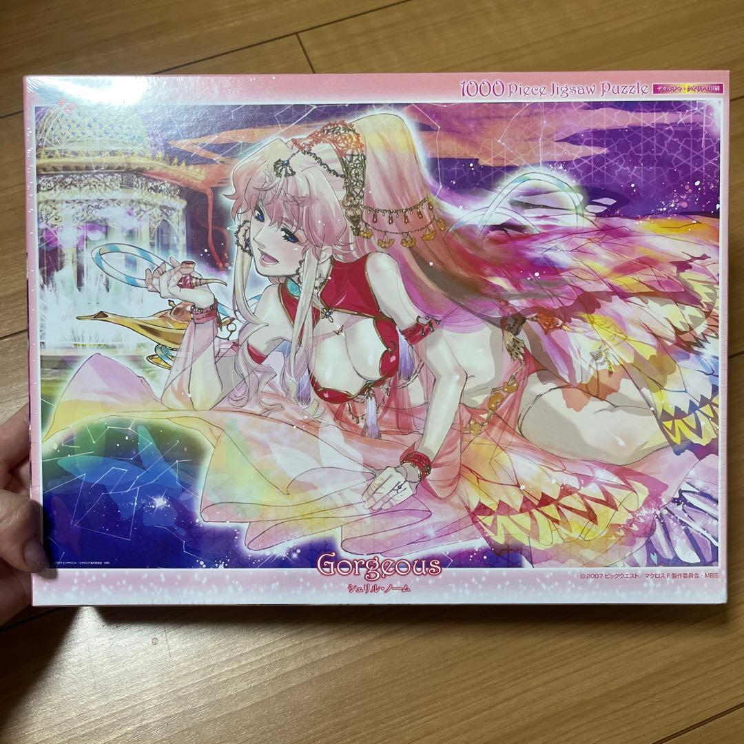 Gorgeous シェリル・ノーム　1000ピースジグソーパズル