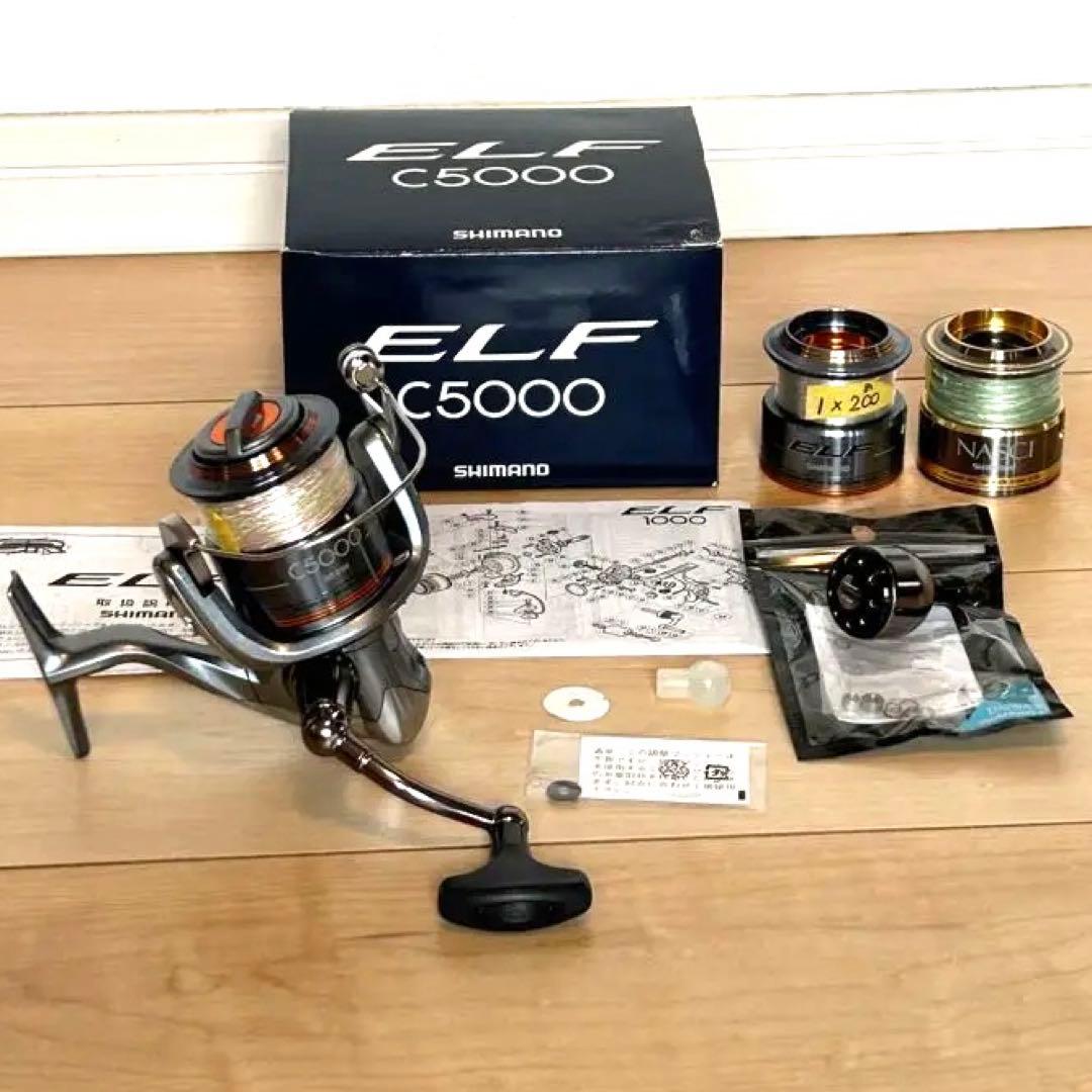 Shimano ELF C5000 スピニングリール　スプール　カスタムハンドル