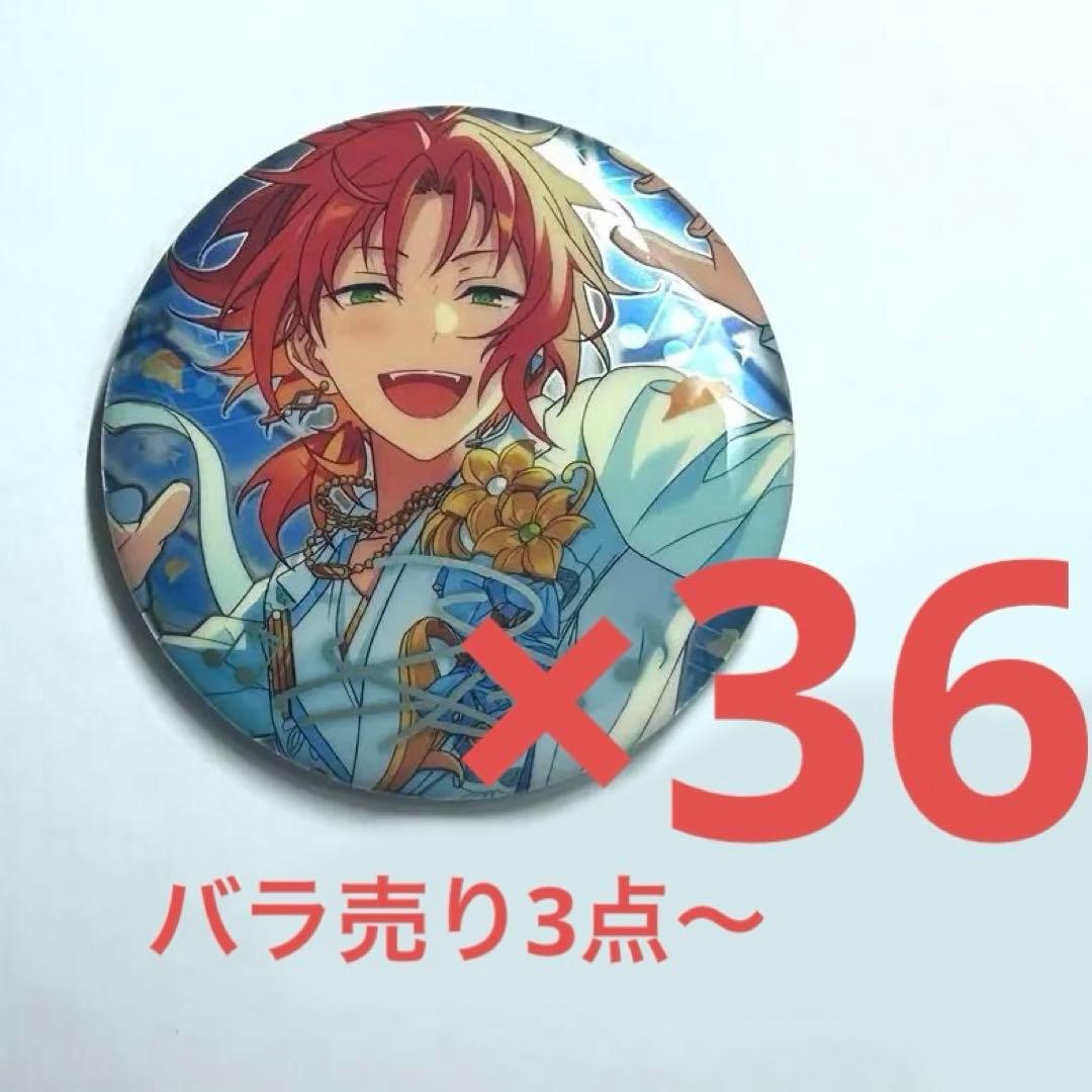 月永レオ　繁夢缶バッジ　中国缶