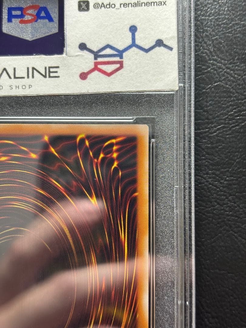 【PSA10】マジシャンオブブラックカオス アルティメット 306 レリーフ