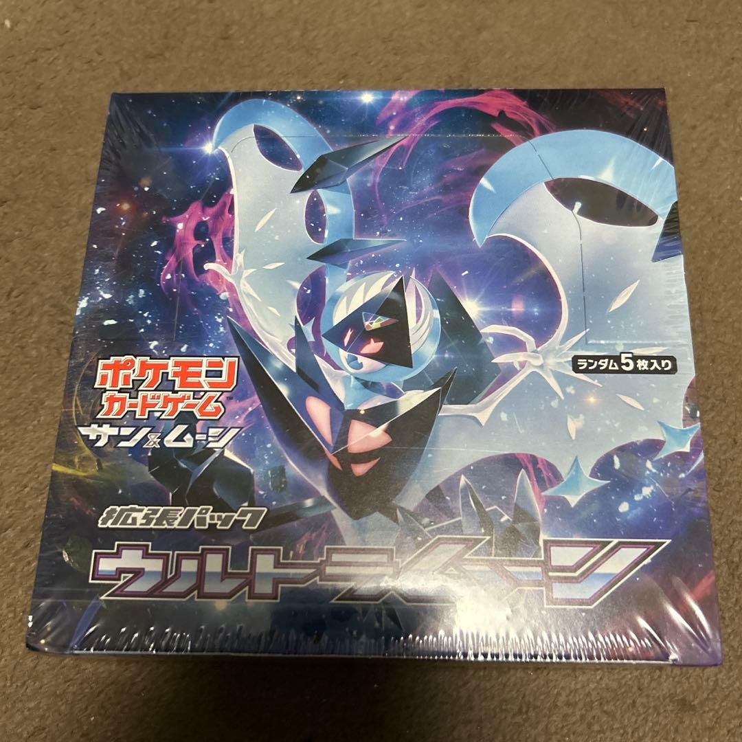 【1時間限定値下げ】拡張パック ウルトラムーン　シュリンク付き未開封BOX