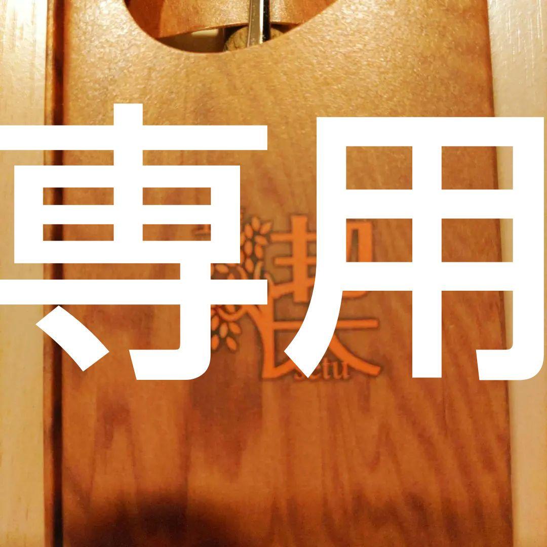 工房 楔 シャープペンシル