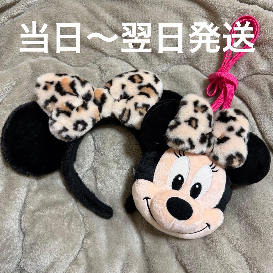 ディズニー カチューシャ ポシェット ヒョウ柄 レオパード柄 ミニー