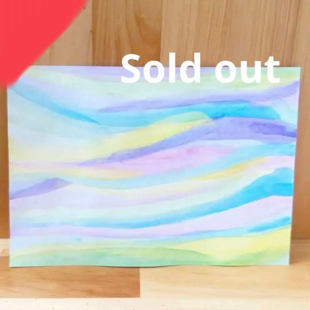 ヒーリングアート　エネルギーアート　レムリア　絵