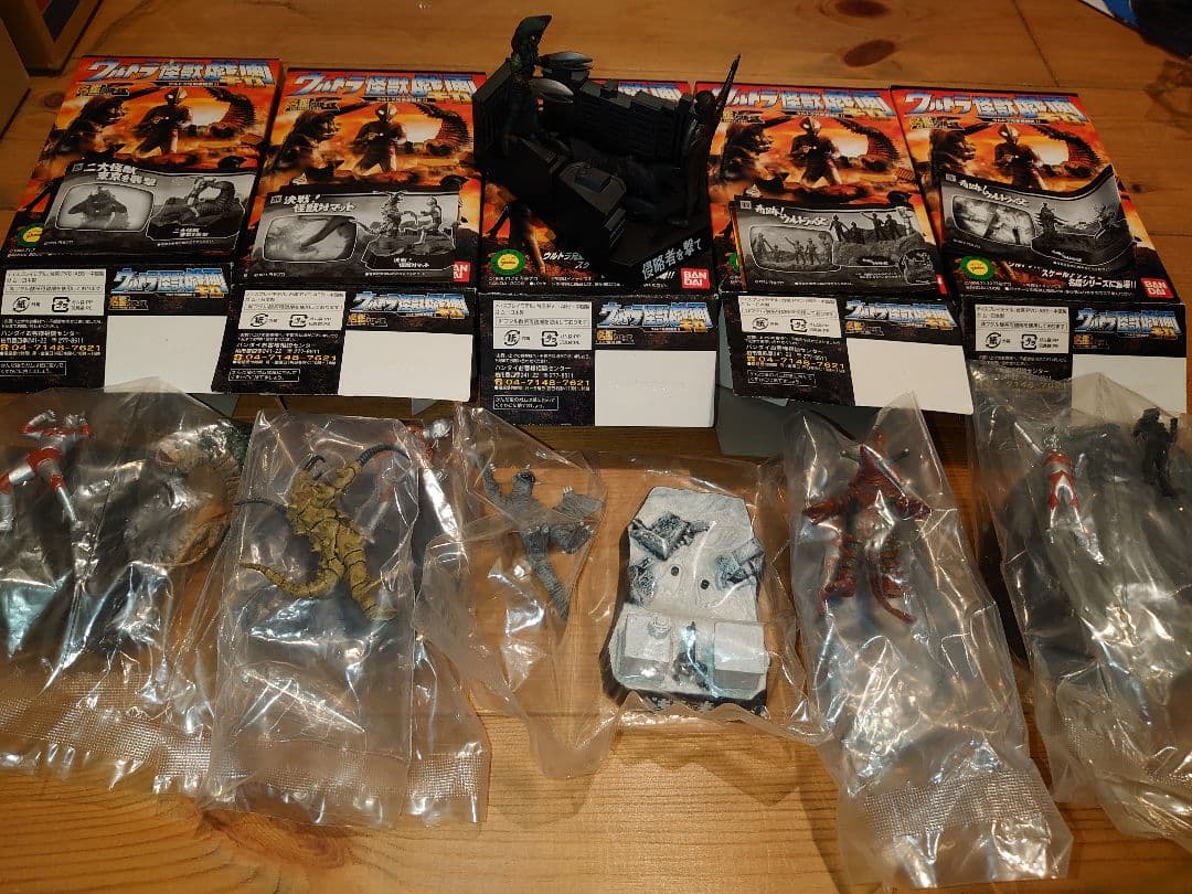 ウルトラマン怪獣戯画