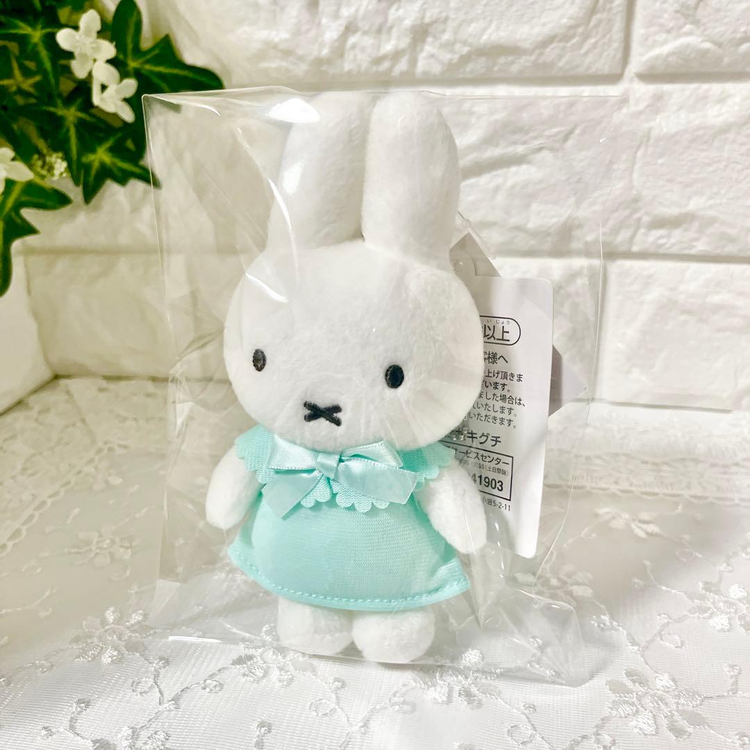 【ミッフィー】　ぬいぐるみマスコット