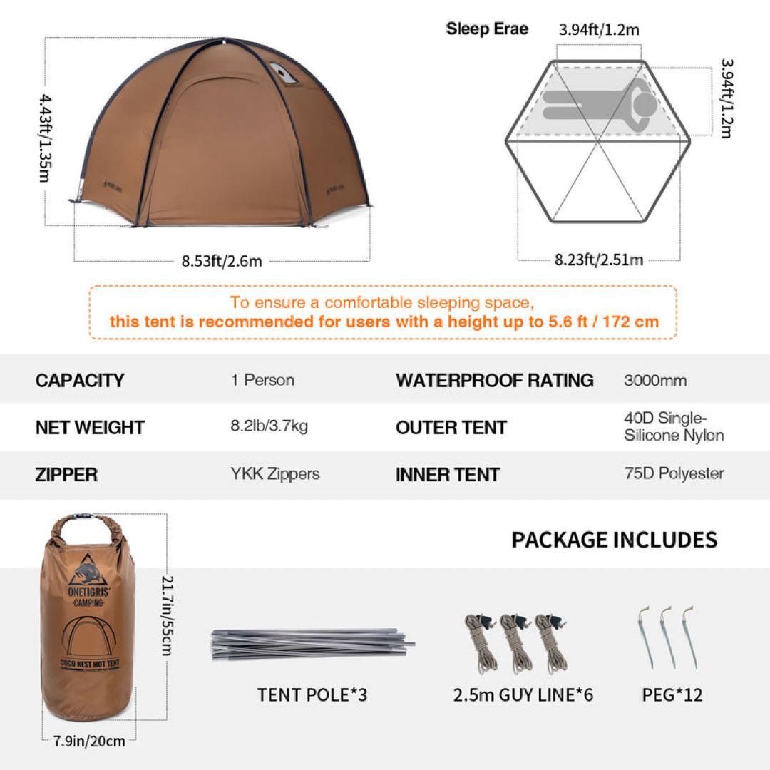 ワンティグリス　ドームテント　ココネスト
