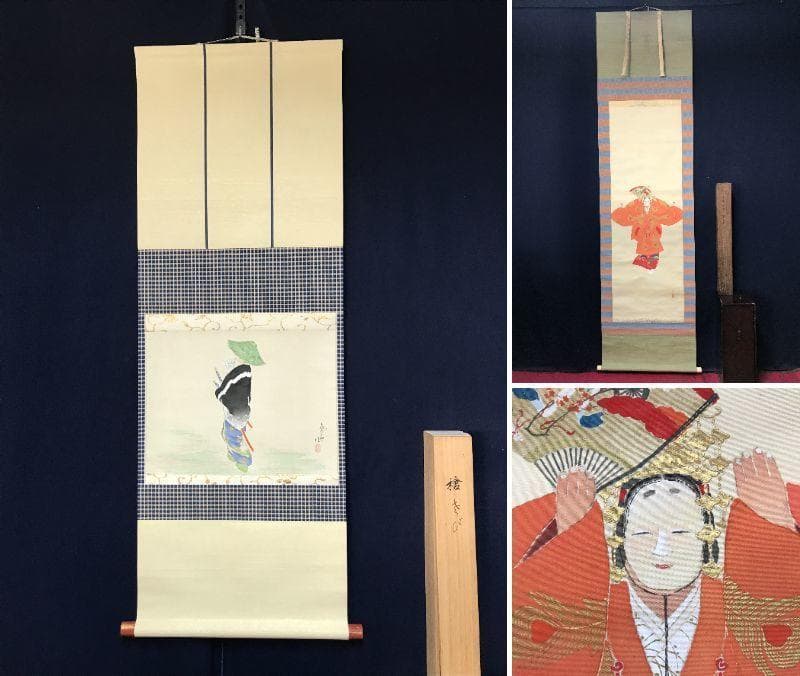 【真作】千秋/翁図/能図/能画/掛軸/名家伝来/AB-878