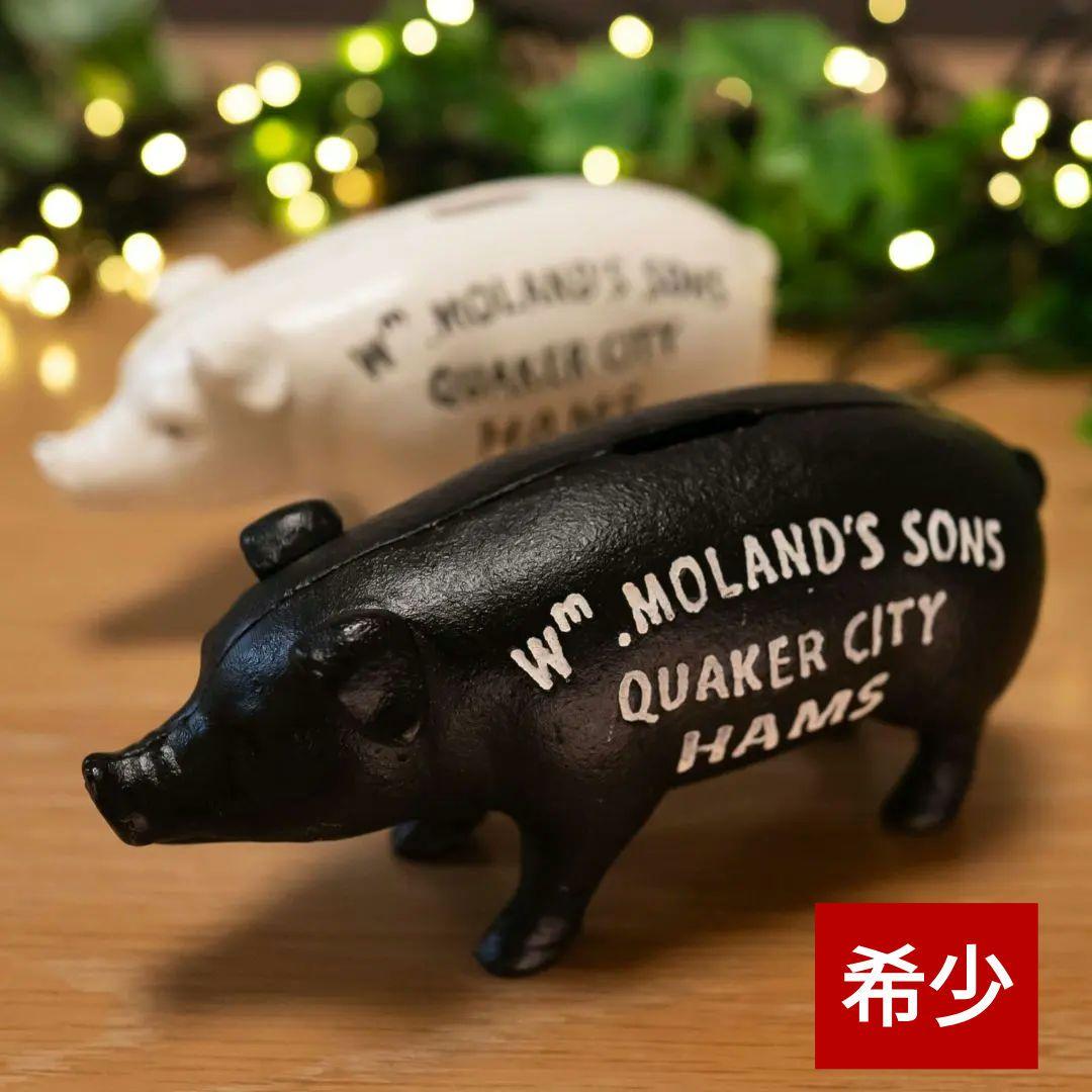 【2個セット】Hams PIG BANK ハムズバンク　アンティーク　貯金箱