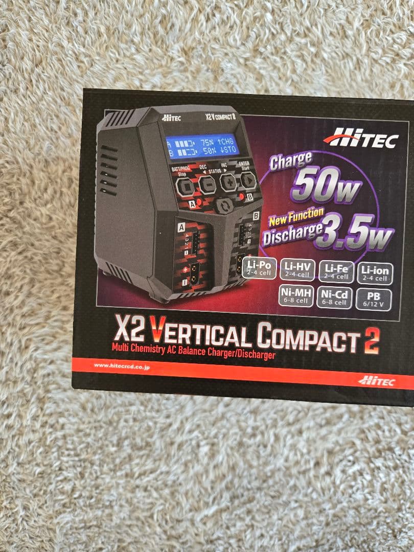 Hitec X2 Vertical Compact 2 充電器