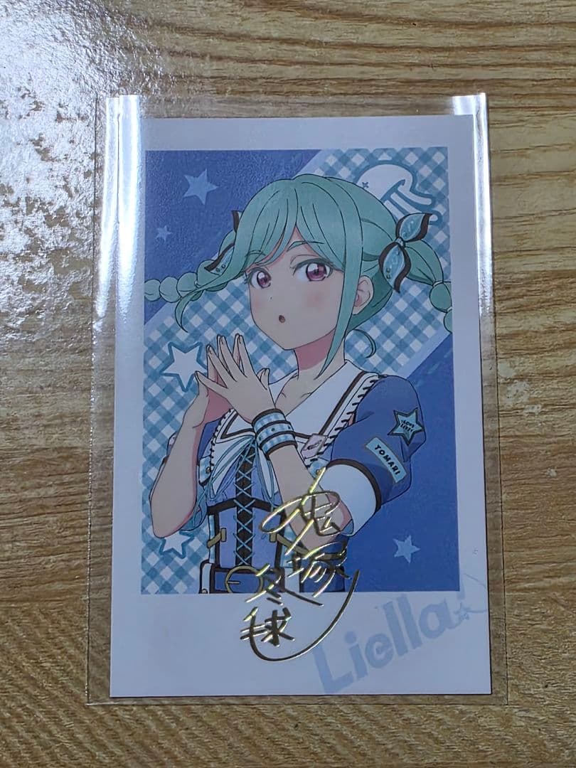 Liella! 7th 箔押し トレーディングフォト風カード 冬毬