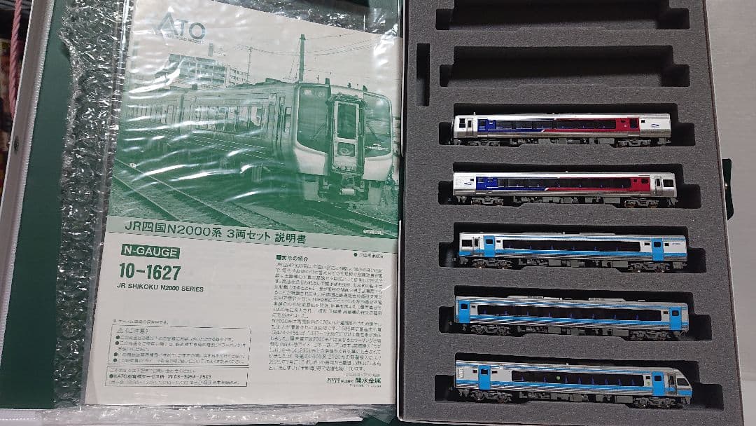 KATO10-1503、1628四国2000系N2000系5両セット 2458有
