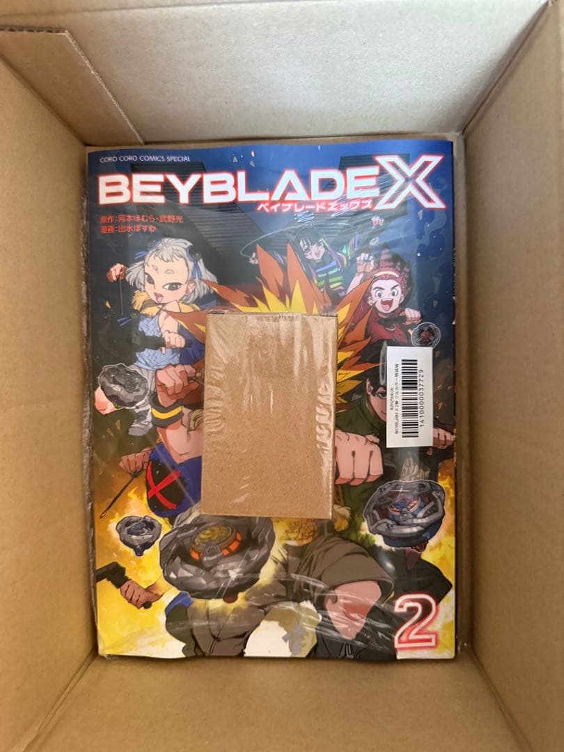 サムライセイバー2-70L メタルコート:オレンジ　2巻フルカラー