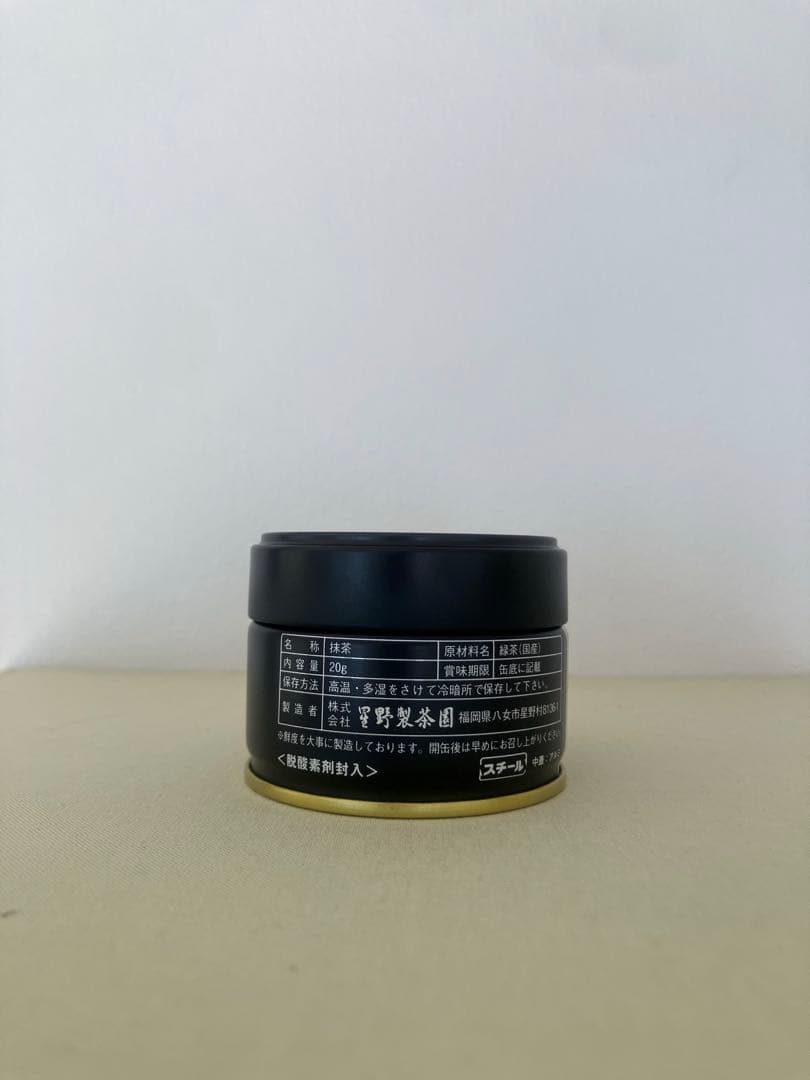 池の白 抹茶 20g缶 6個2026年07月09日