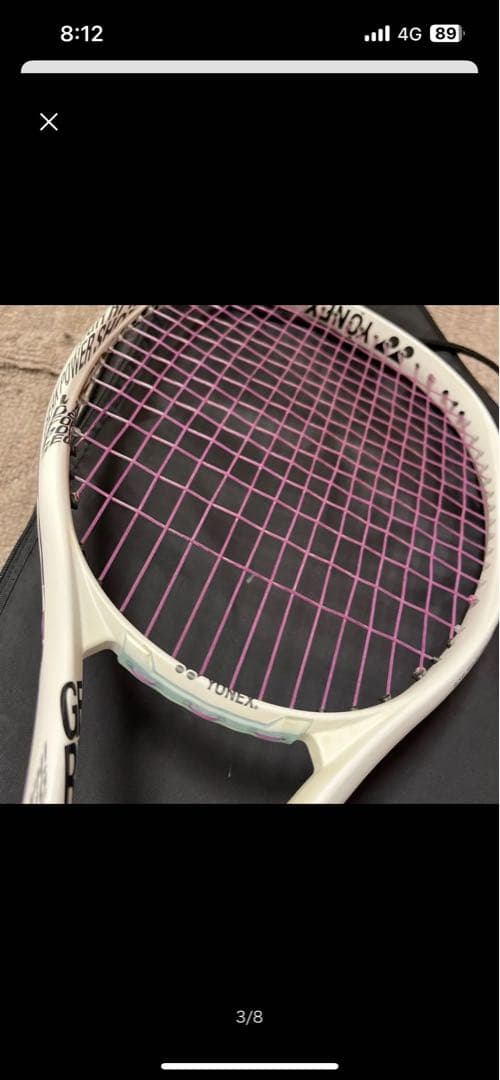 専用ページYONEX 軟式テニスラケット ホワイト/ピンク