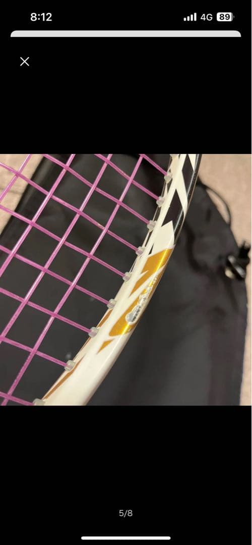 専用ページYONEX 軟式テニスラケット ホワイト/ピンク