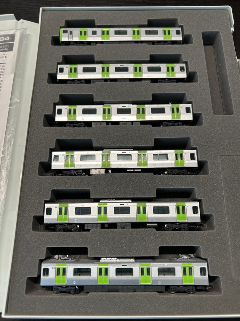 TOMIX 98984 E235系通勤型電車（山手線・04編成）セット限定品