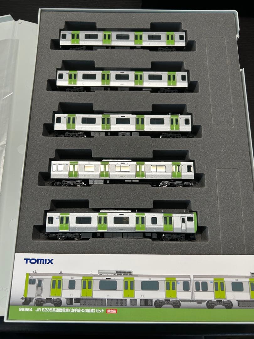 TOMIX 98984 E235系通勤型電車（山手線・04編成）セット限定品