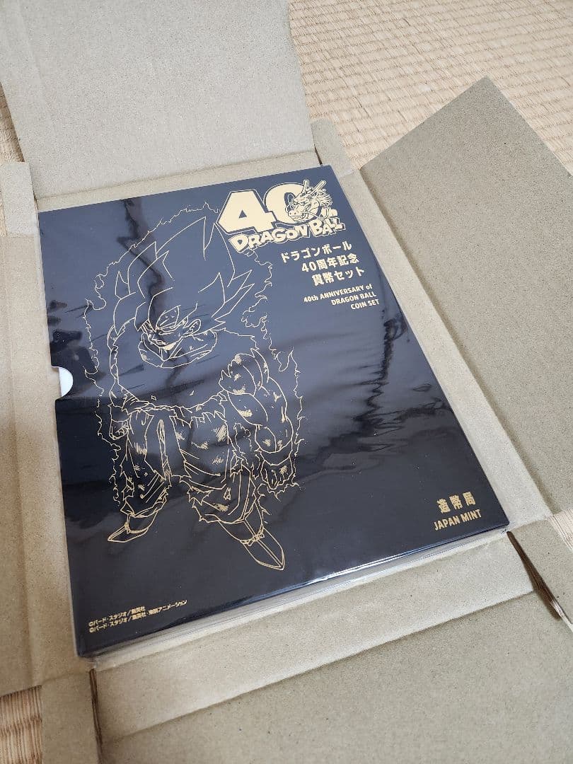 ドラゴンボール40周年記念貨幣セット