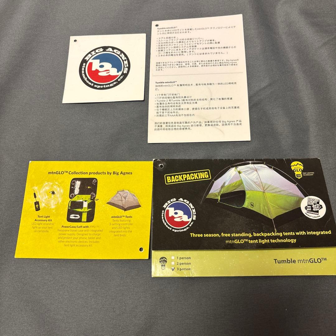 BigAgnes ビッグアグネス Tumble 3 mtnGLO
