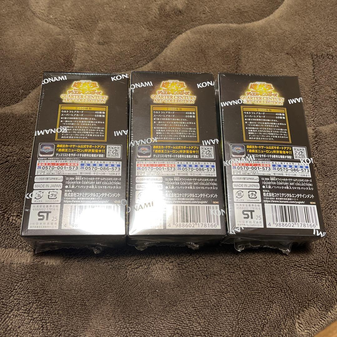 遊戯王アートコレクションシーリング付きパック３ボックス