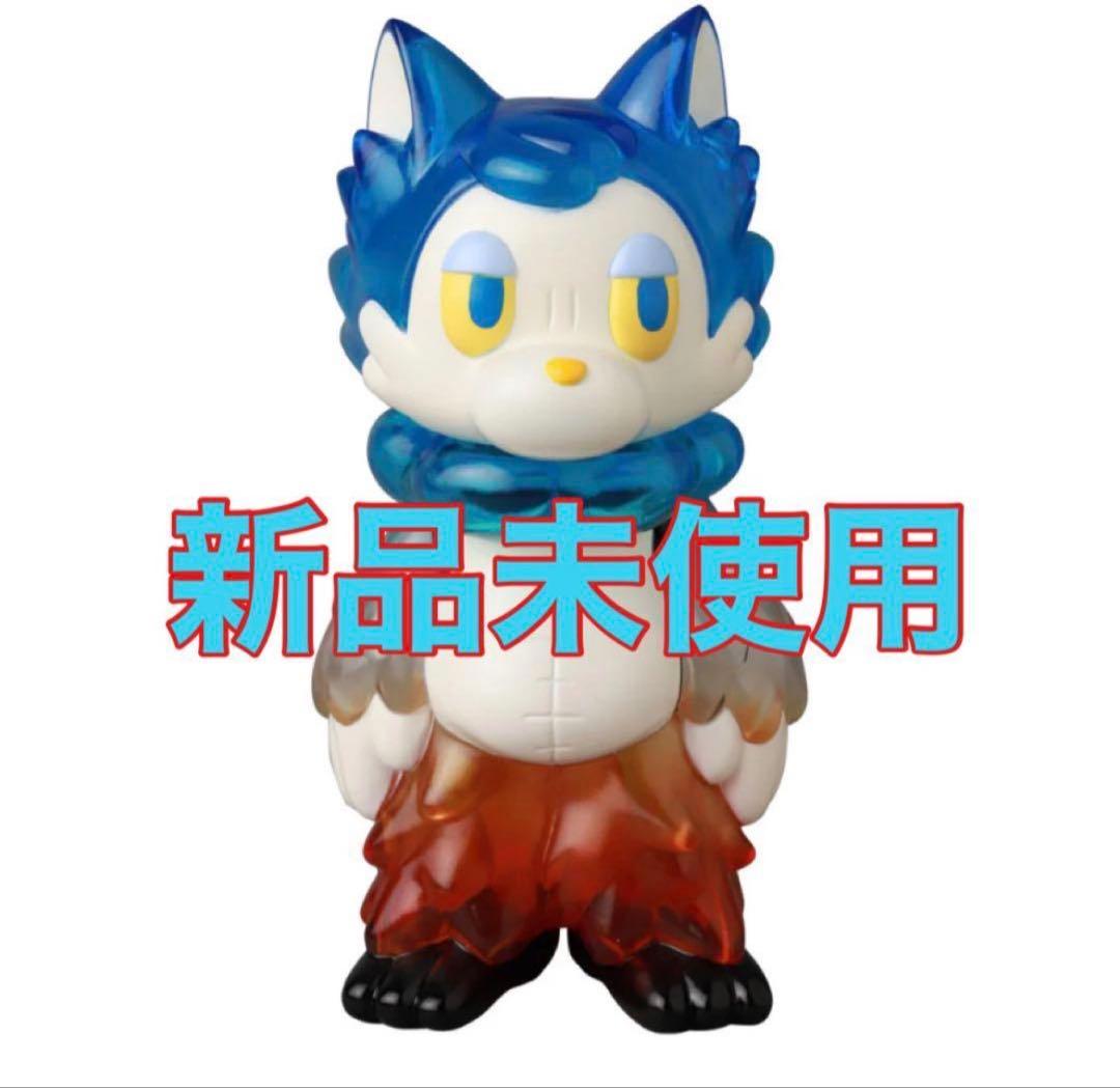 おおかみくん 夜明け 夜あけ 限定 ソフビ あらいきりこ