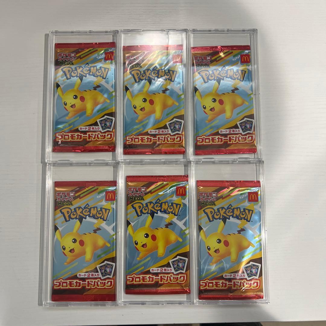 ポケカ　マックピカチュウ未開封　6パック