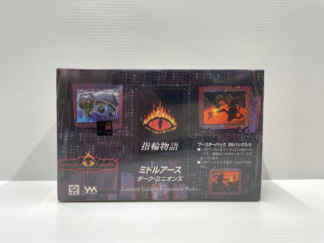 【激レア】ミドルアース 指輪物語 ダークミニオンズ 1ボックス トレカ 未開封