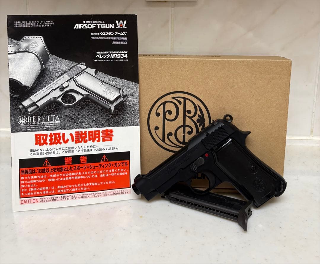 ウエスタンアームズ　Beretta 1934HW GBB