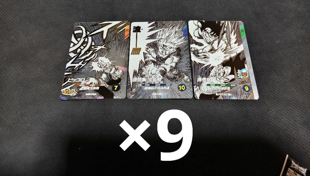 【未開封】☆ドラゴンボールスーパーダイバーズ☆40周年デッキケース カードのみ☆