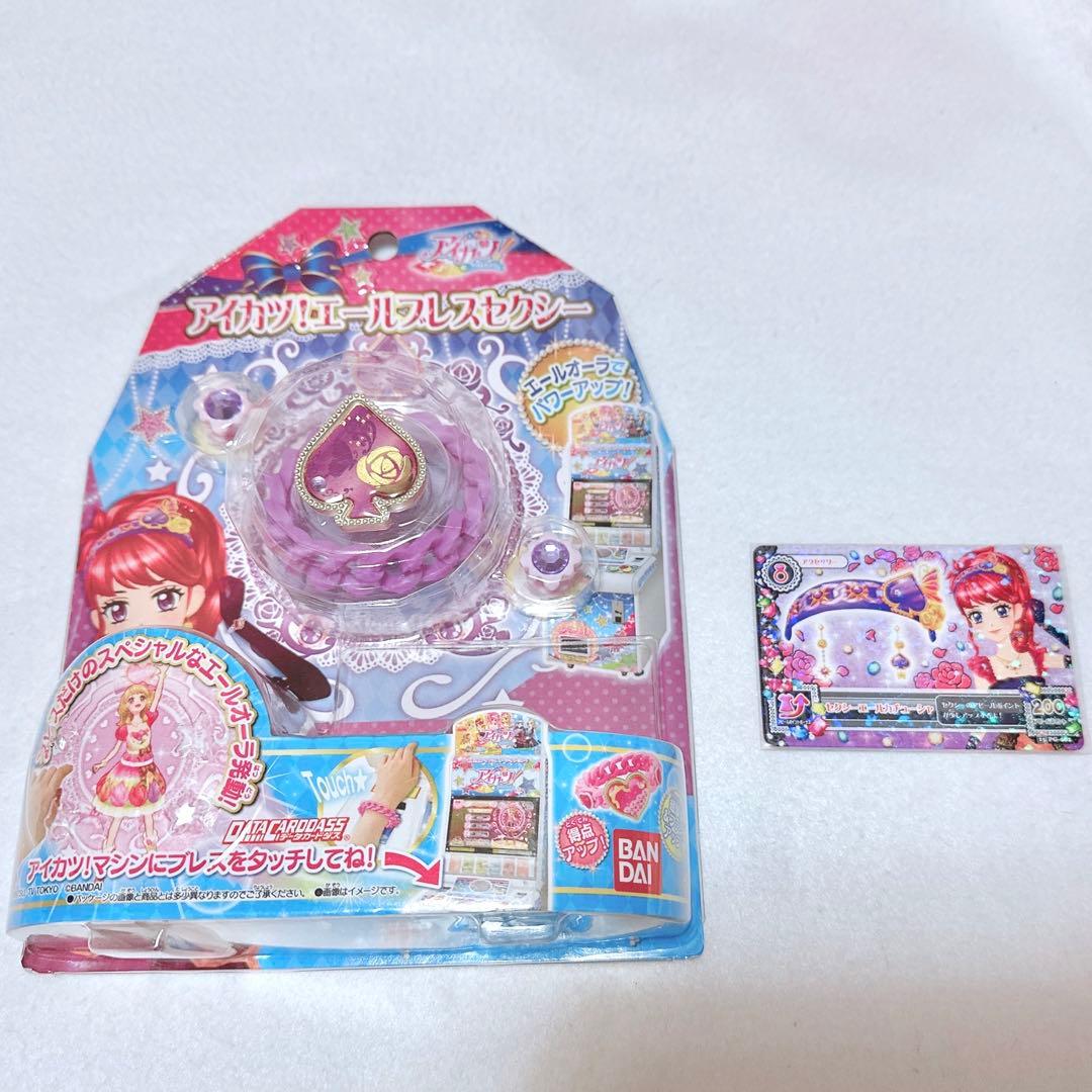 アイカツ エールブレス セクシー 紅林珠璃