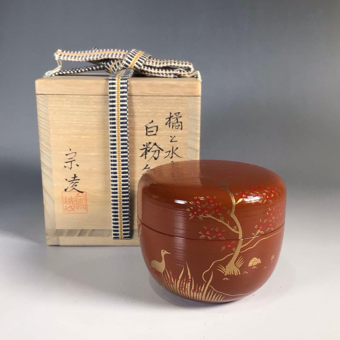 Ｎ７５８　棗　『田中宗凌作』『橘水鳥蒔絵』『白粉解棗』　共箱　茶道具
