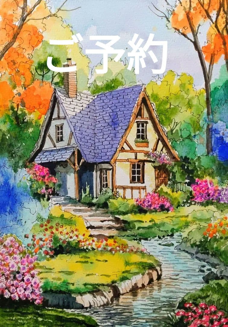 ぷうあ様3枚セット