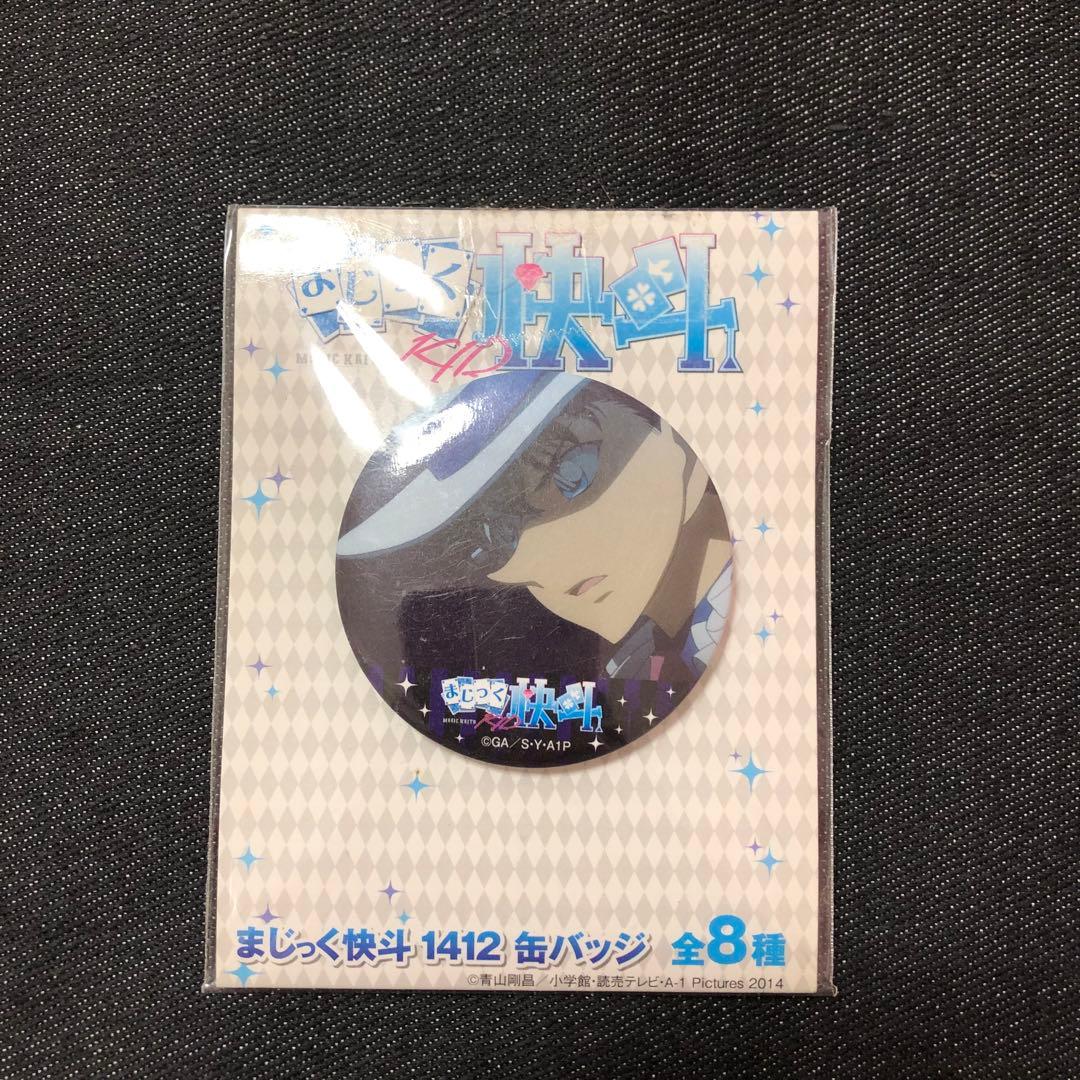 名探偵コナン まじっく快斗 1412 缶バッジ 怪盗キッド 黒羽快斗