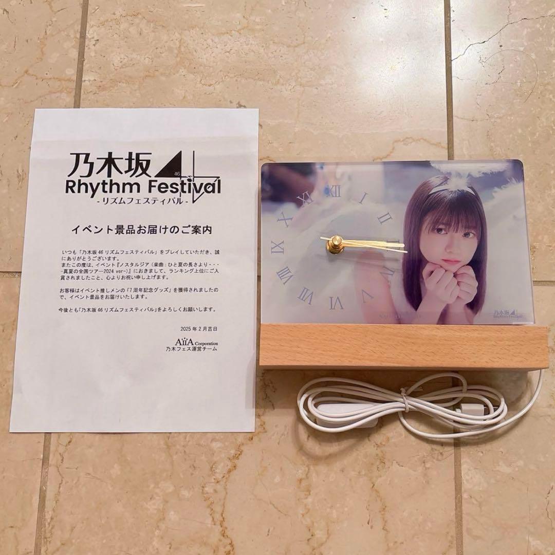 乃木坂 冨里奈央 乃木フェス LEDフォトクロック