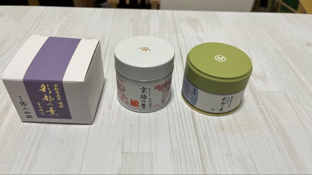 丸久小山園抹茶と一保堂茶舗抹茶 京都限定 セット2個