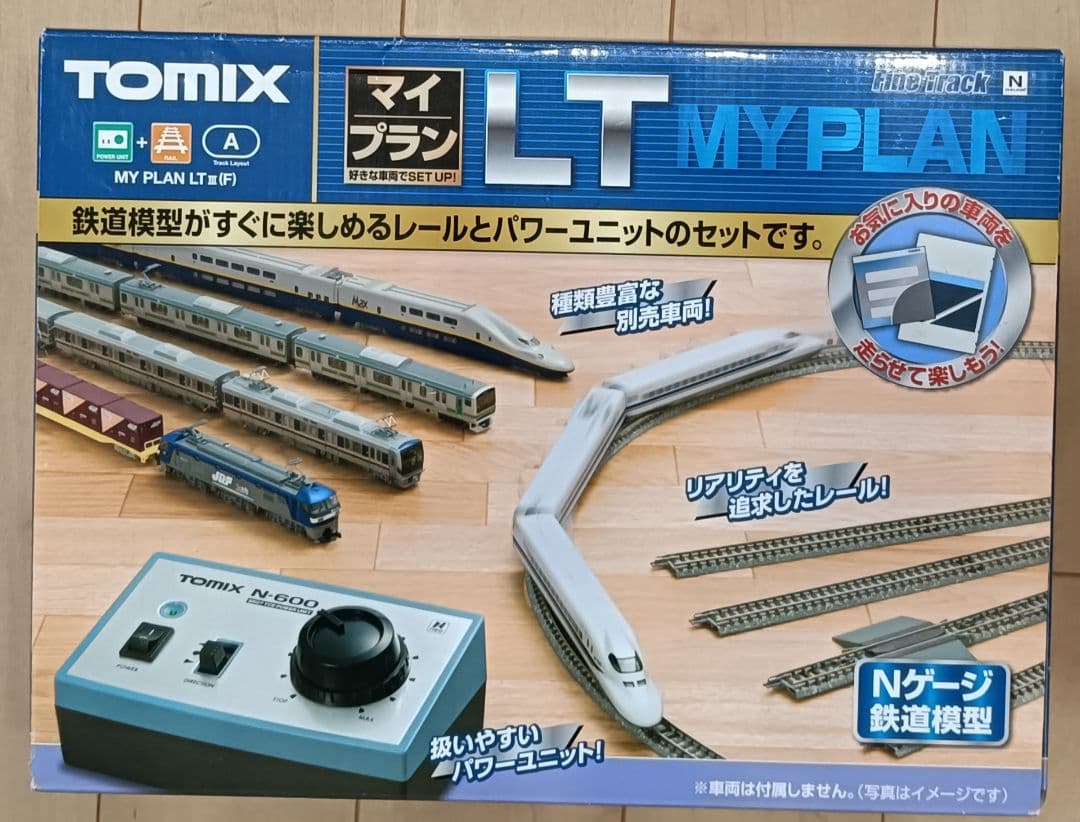 TOMIX 90947 マイプランLT III(F) ＋ 待避線レールセット