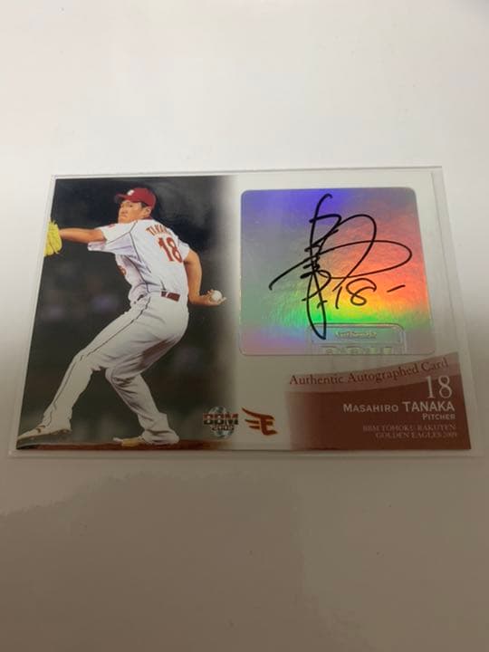 楽天イーグルス　田中将大　直筆サインカード